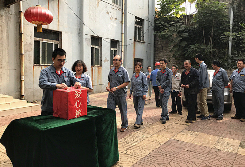 鋼材加工愛心捐款.jpg 鋼材加工愛心捐款.jpg